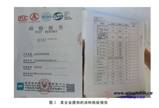 使用涂料、油墨、膠粘劑、清洗劑的企業(yè)應(yīng)如何判定 VOCs 限值？